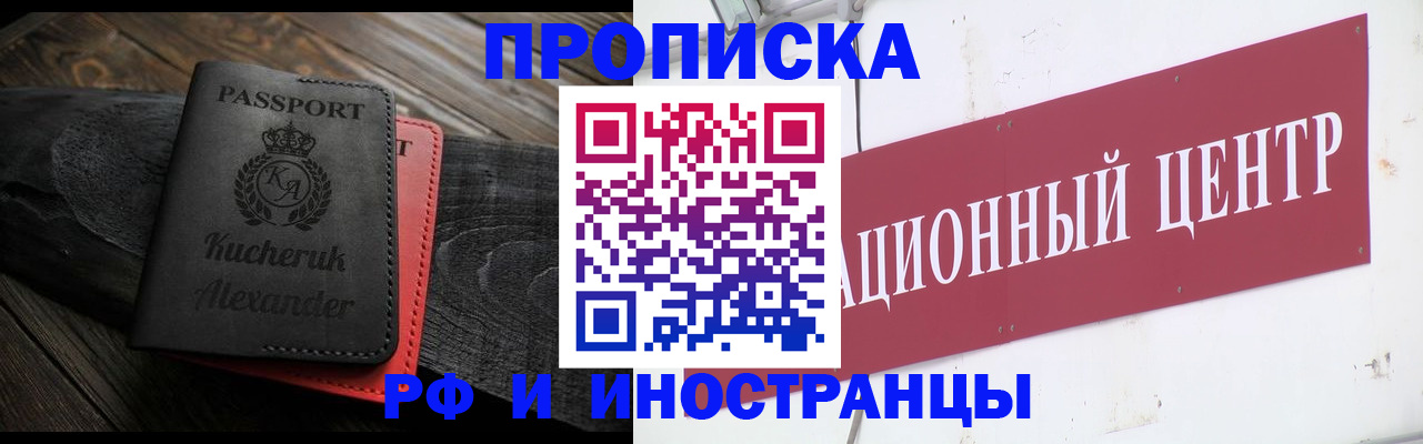 регистрация для школы в Павловском Посаде